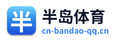 半岛体育